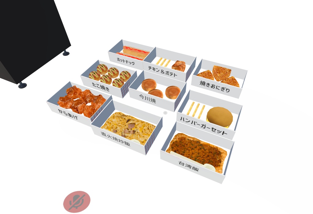 【VRCギミック】ホットスナック自動販売機 (SDK2ギミック)