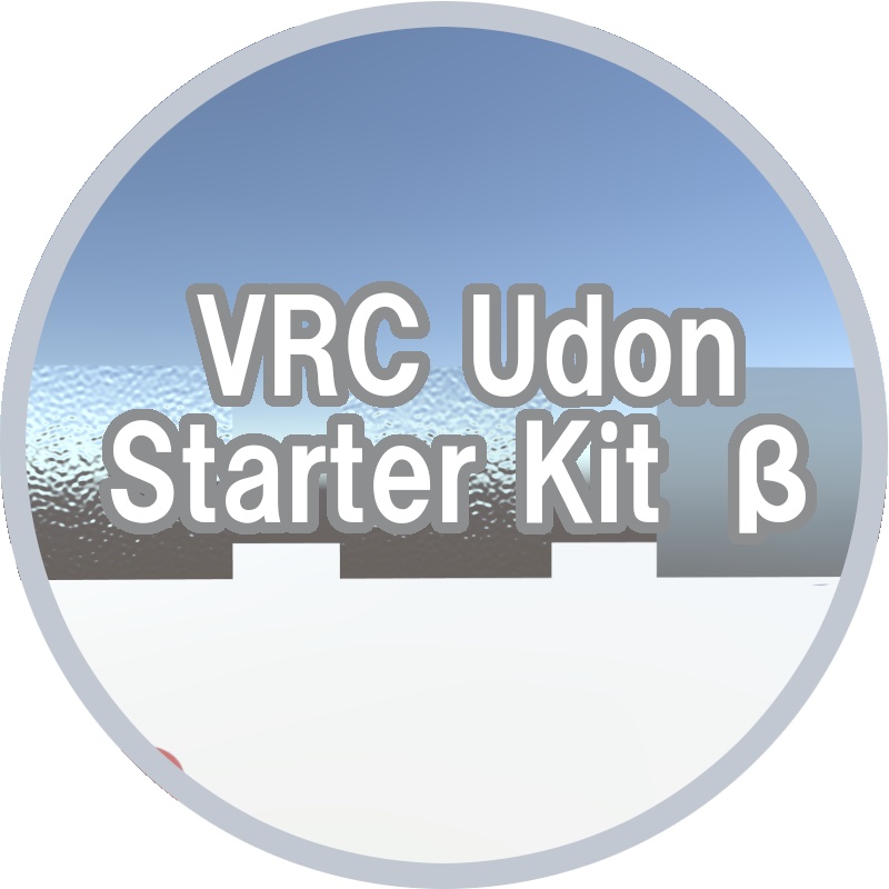 VRC Udon Starter Kit β Ver0.90