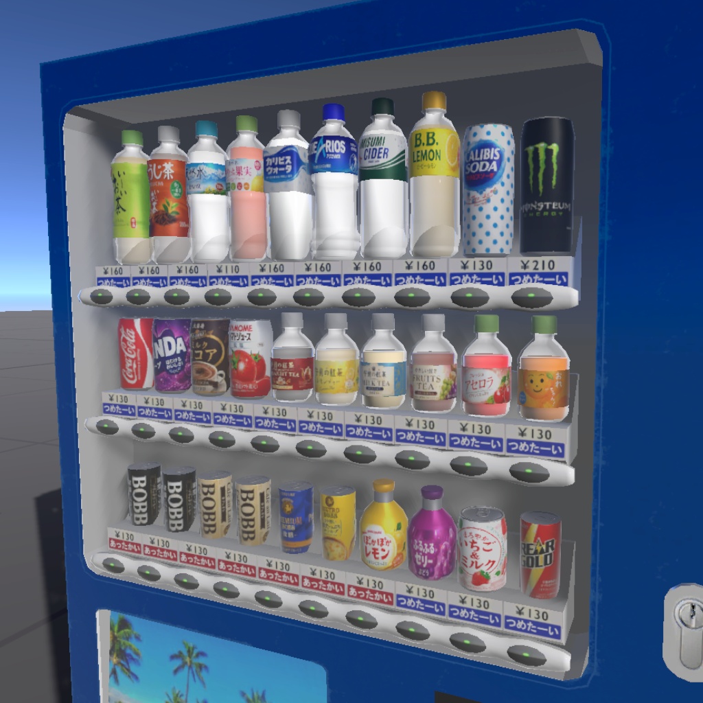 【VRC UDONギミック】自動販売機 よく見る自動販売機