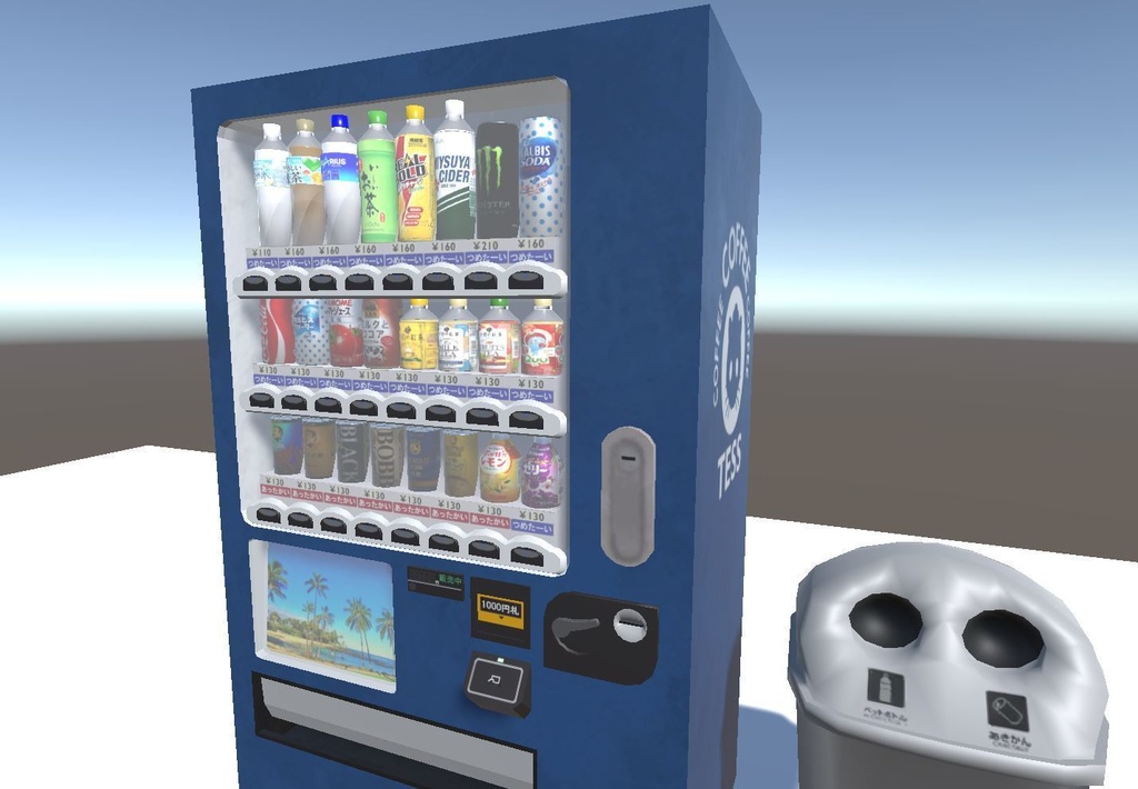 【VRC UDONギミック】自動販売機 よく見る自動販売機