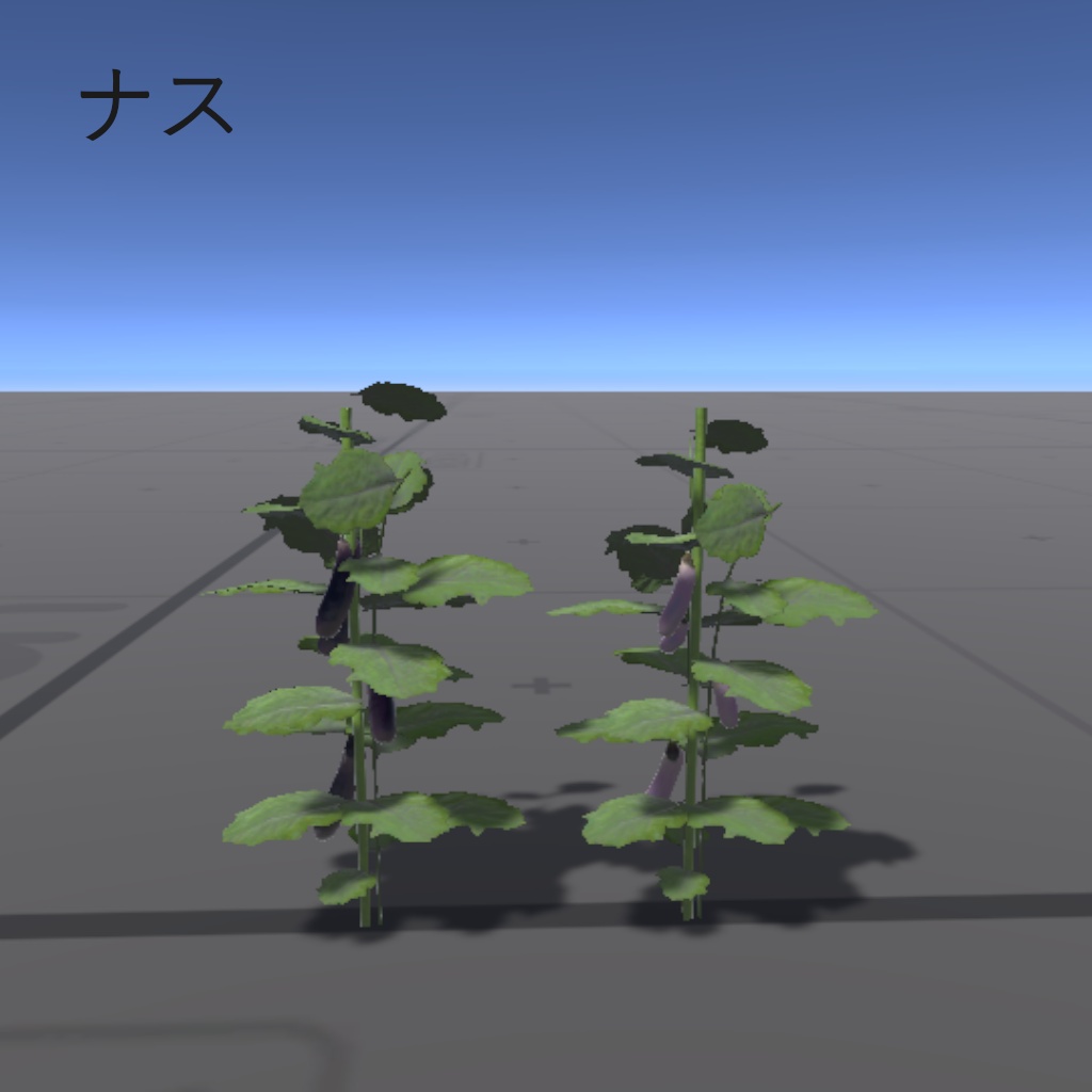 【3Dモデル】畑の野菜(夏)