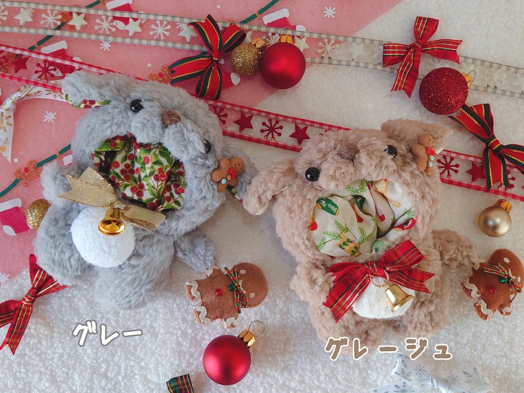 クリスマストイプー