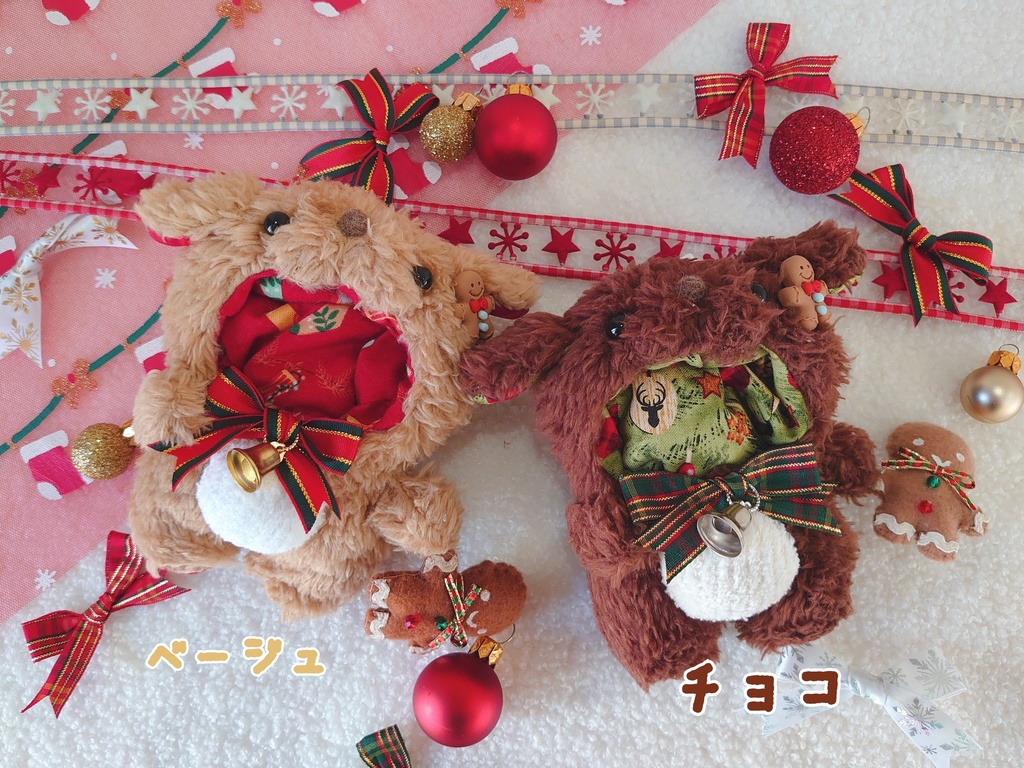 クリスマストイプー