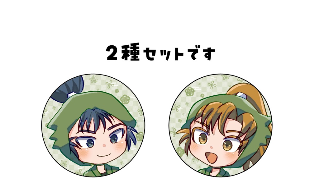 缶バッジセット(おまけシールつき)