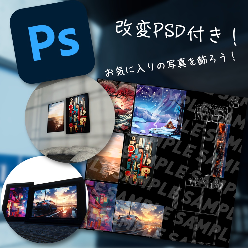 【すぐに使える!VRC想定ワールド】ArcRoom01