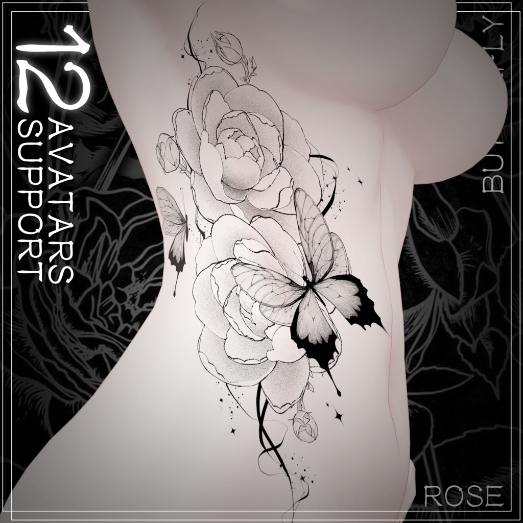 蝶と薔薇のタトゥー 12アバター対応(森羅/桔梗/萌/マヌカ/しお/愛莉/しなの/マリシア/ミルティナ/ルミナ/エク/ラムネ)[デカール]