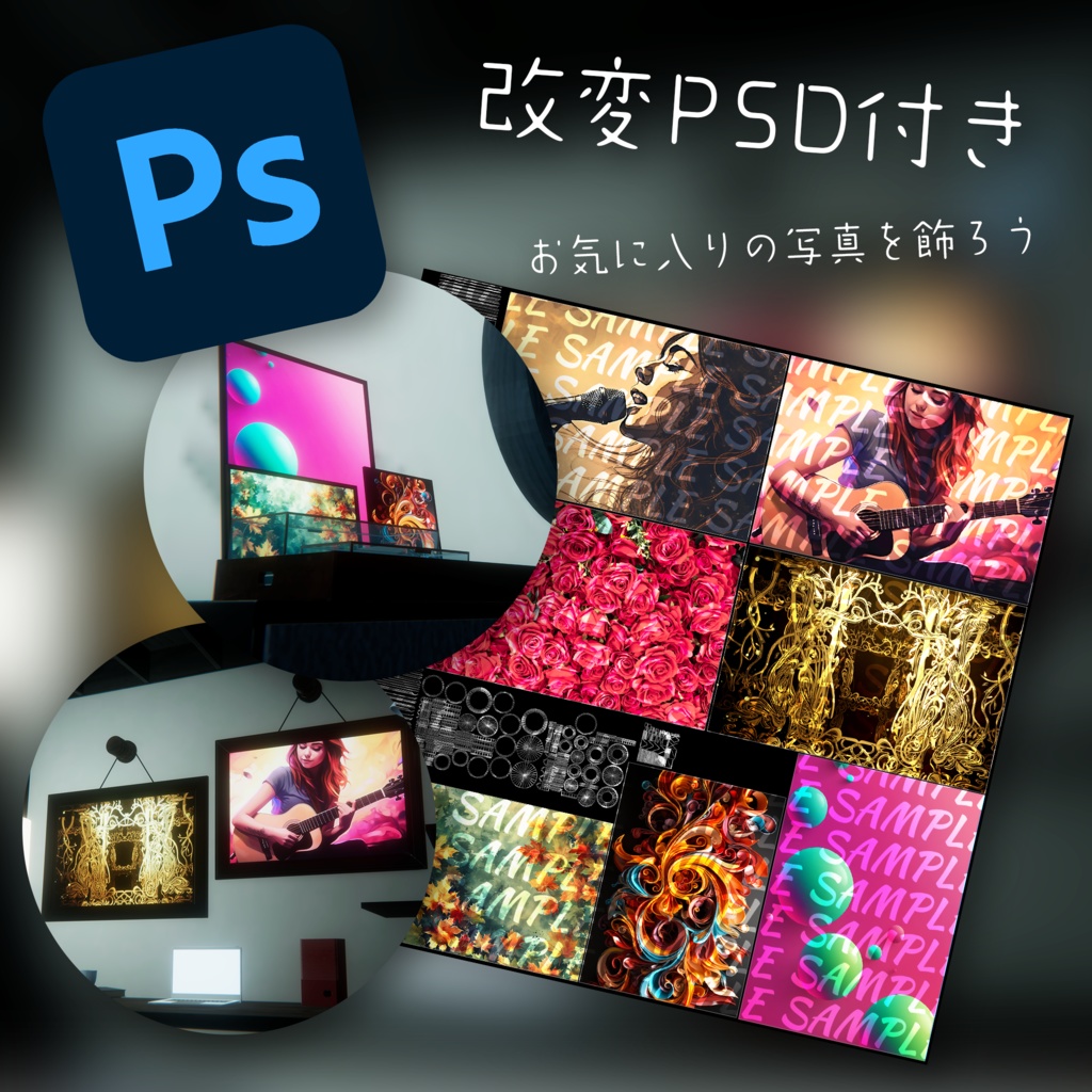 【すぐに使える!VRC想定ワールド】ArcRoom02