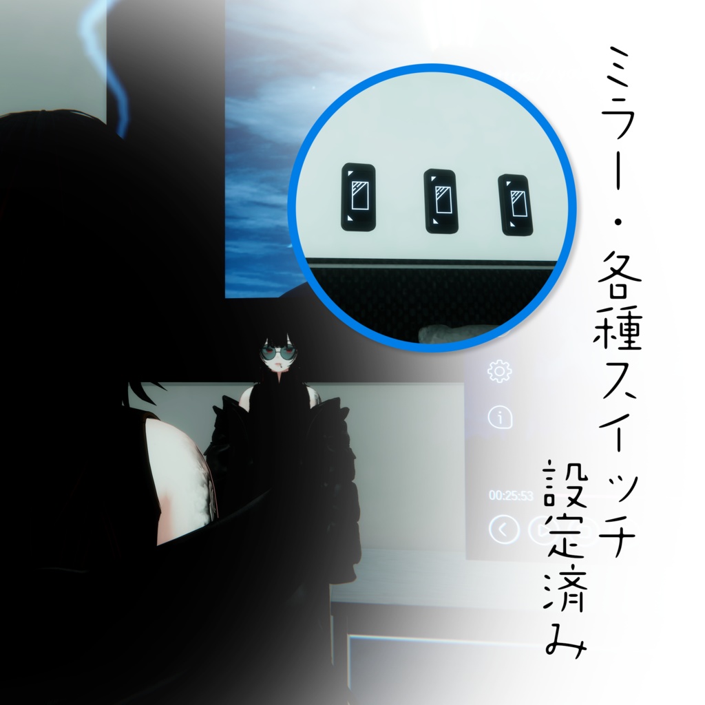 【すぐに使える!VRC想定ワールド】ArcRoom02