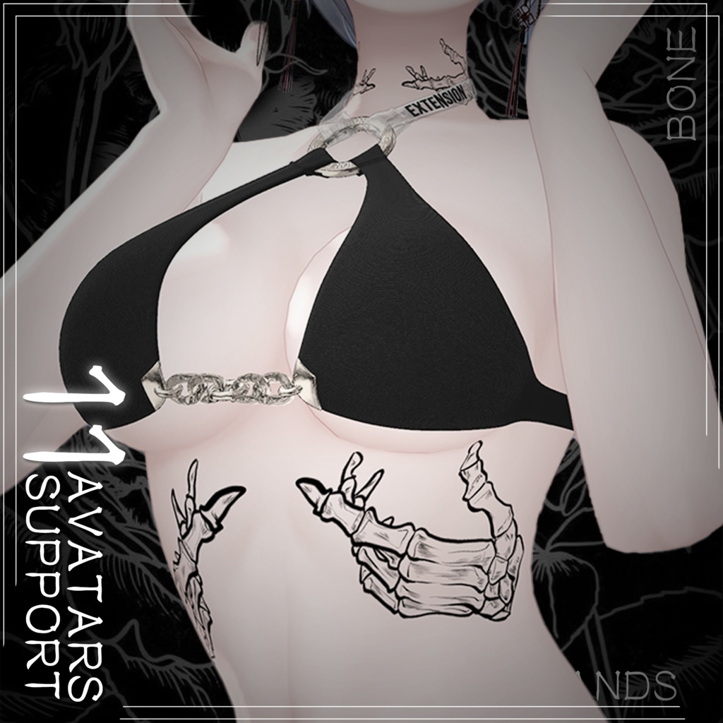 亡者の手タトゥー 11アバター対応(まよ/森羅/愛莉/狛乃/水瀬/ラシューシャ/しなの/萌/マヌカ/しお/ルミナ)[デカール]