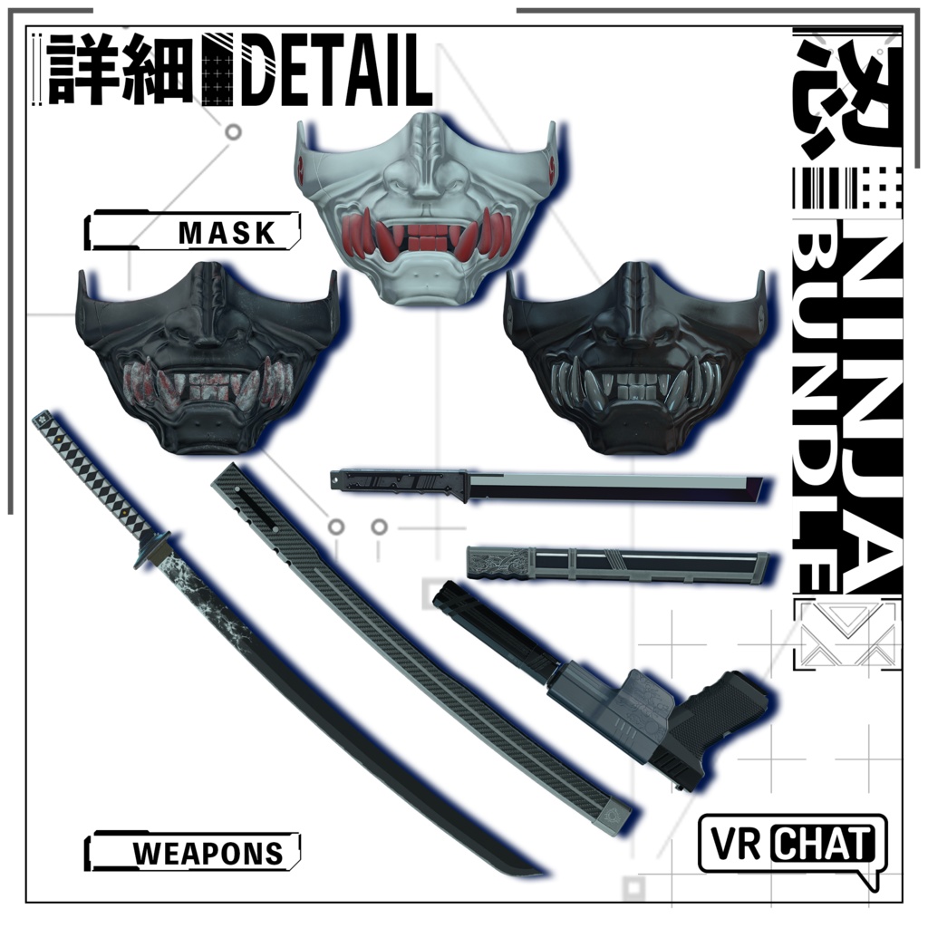【VRC想定武器セット】近未来忍者バンドル【+ギミック】