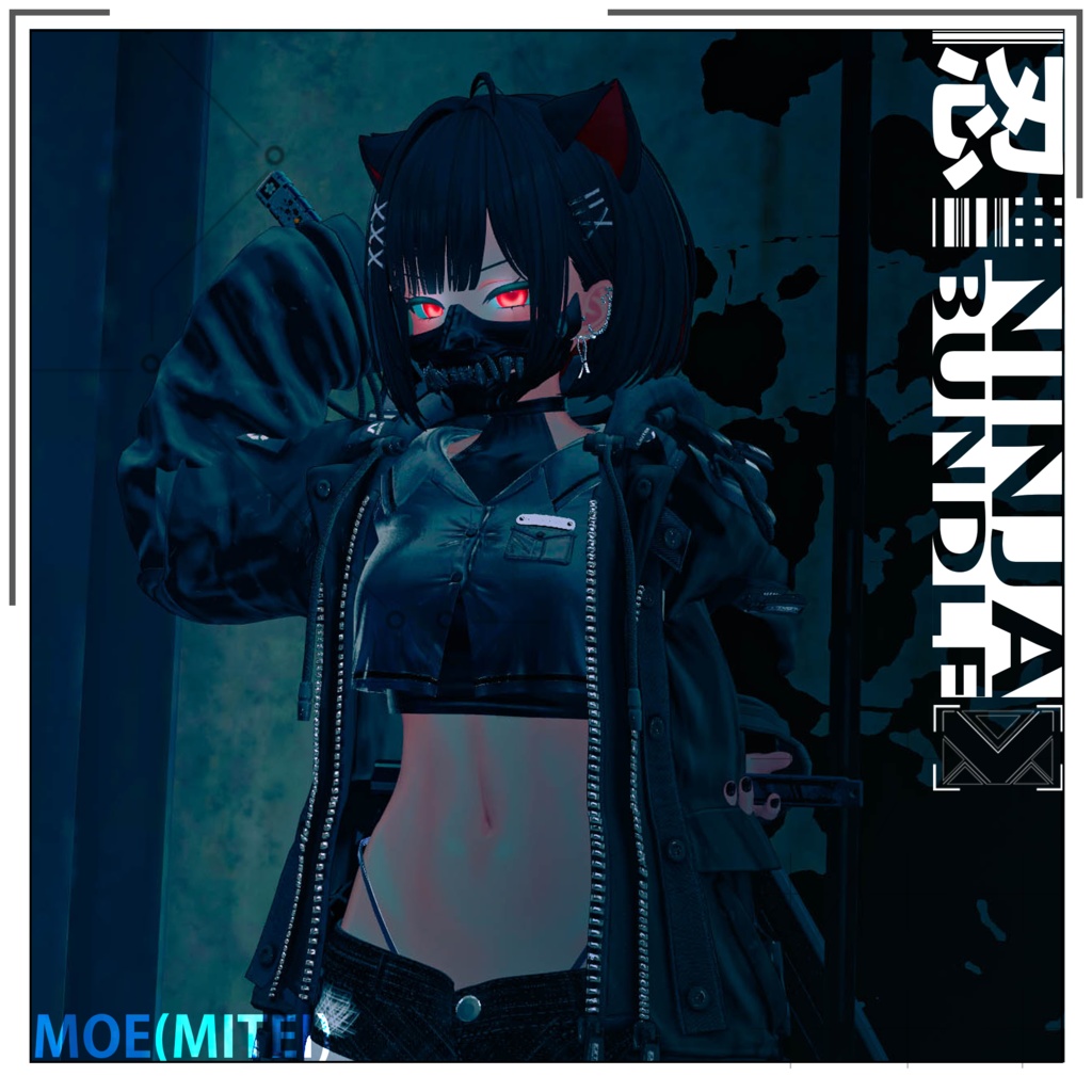 【VRC想定武器セット】近未来忍者バンドル【+ギミック】