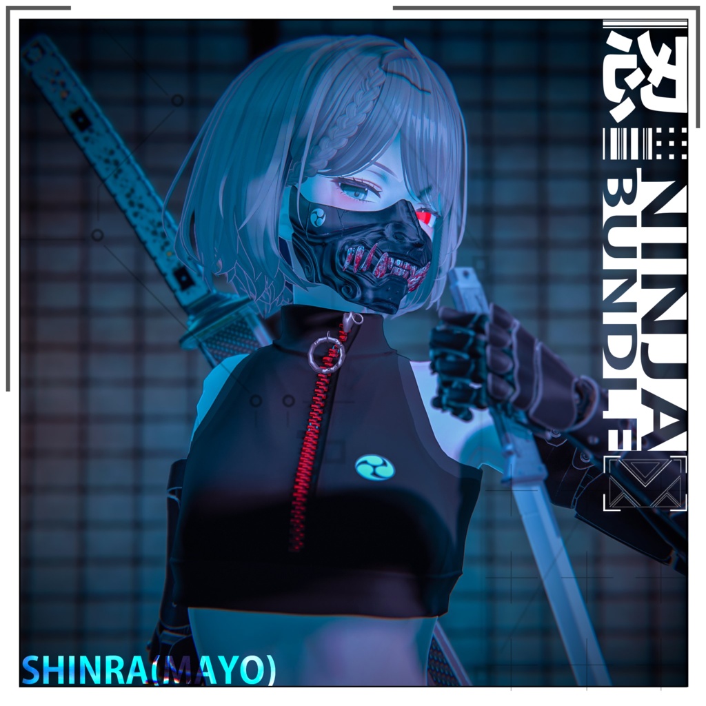 【VRC想定武器セット】近未来忍者バンドル【+ギミック】