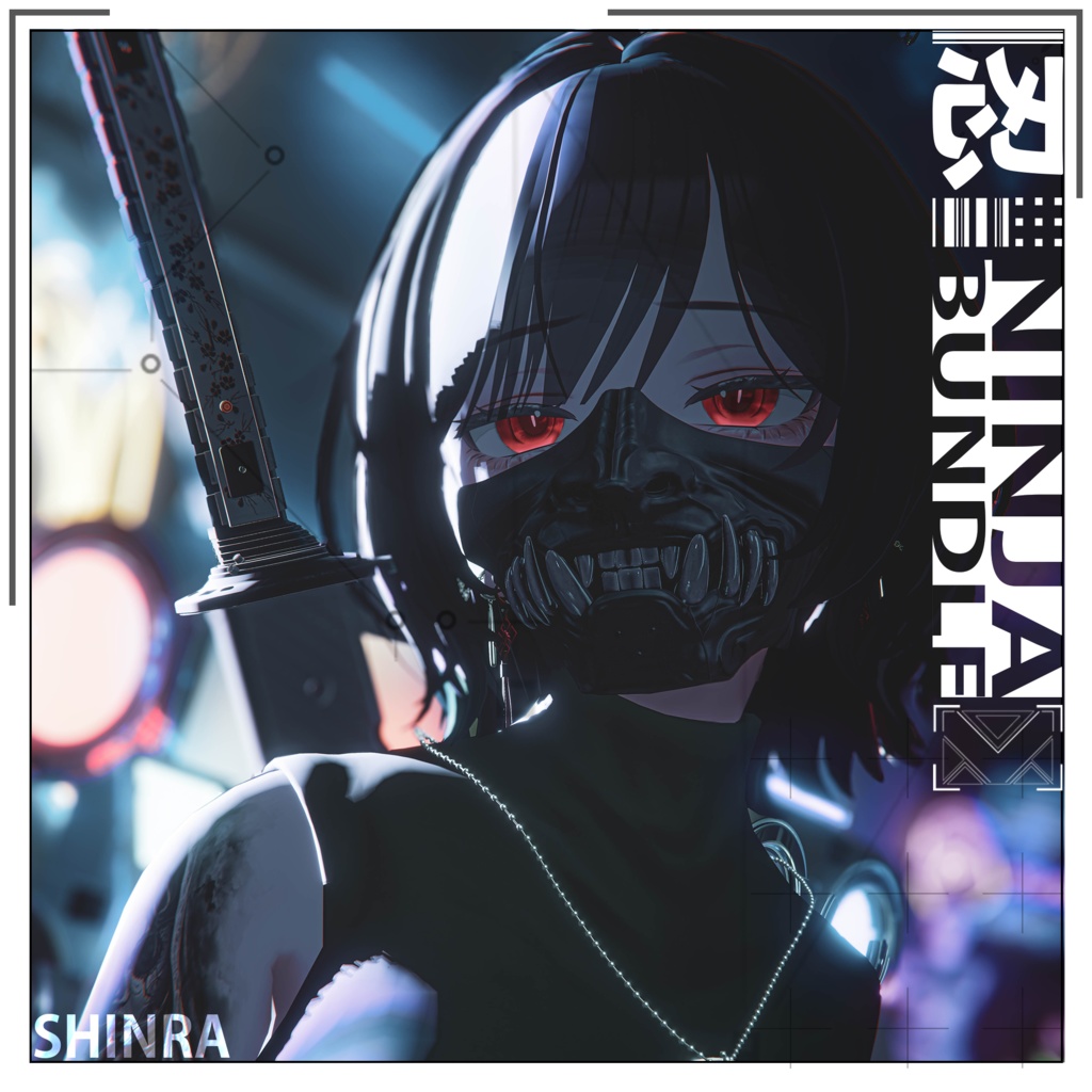 【VRC想定武器セット】近未来忍者バンドル【+ギミック】