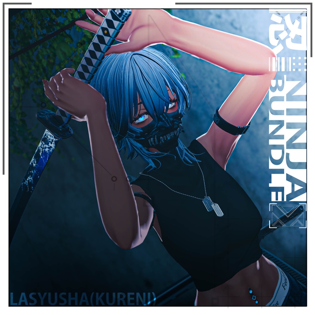 【VRC想定武器セット】近未来忍者バンドル【+ギミック】