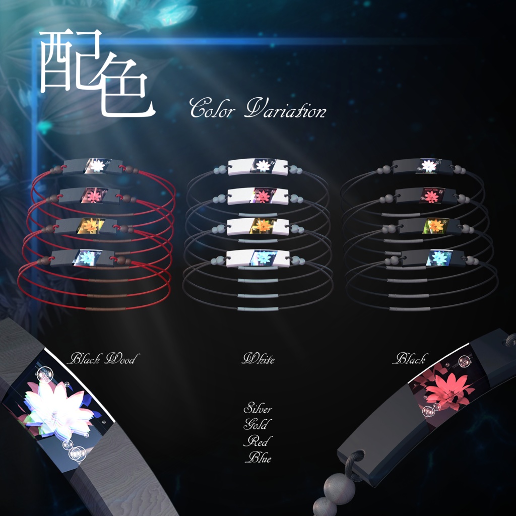 【VRChat想定】花水槽の飾りモノ -Herbarium Acc-【PB対応】