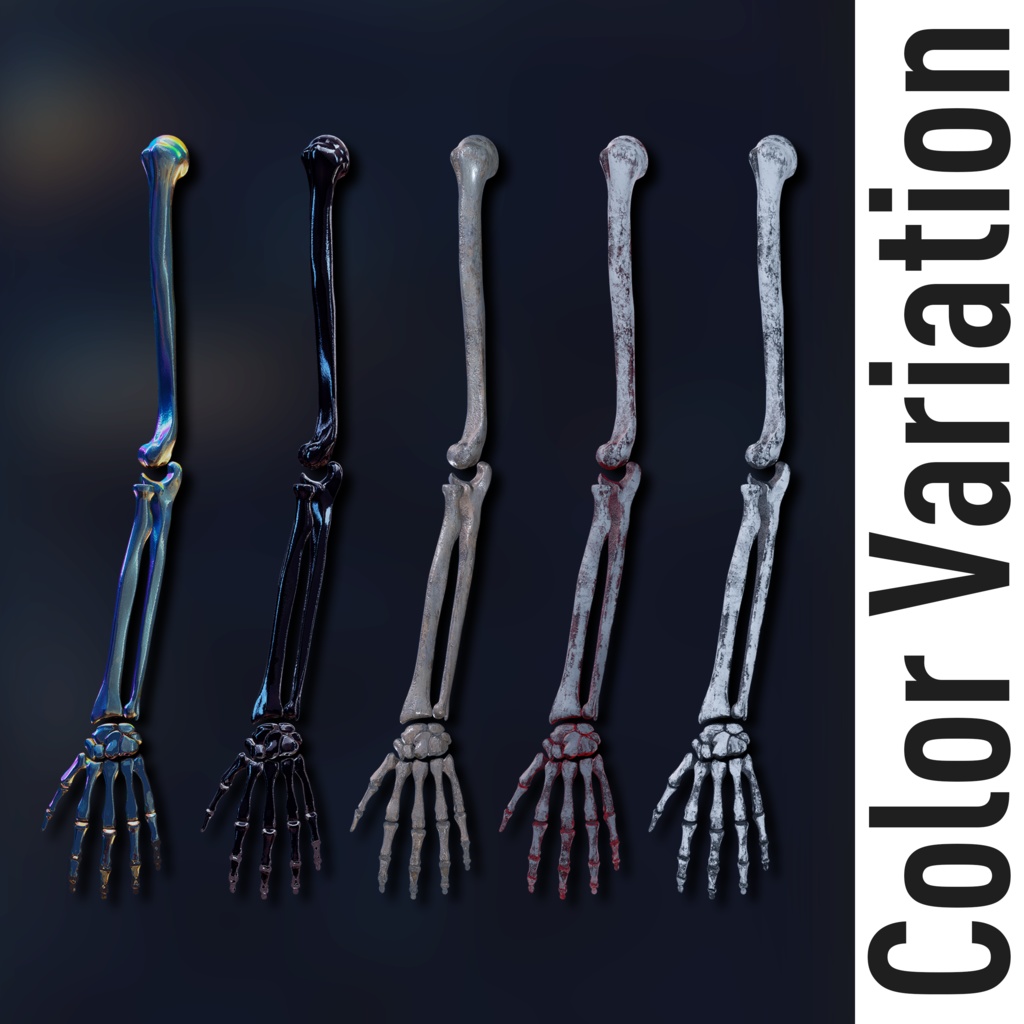 【VRChat想定】SkeletonArms【PB/MA対応サブアーム】