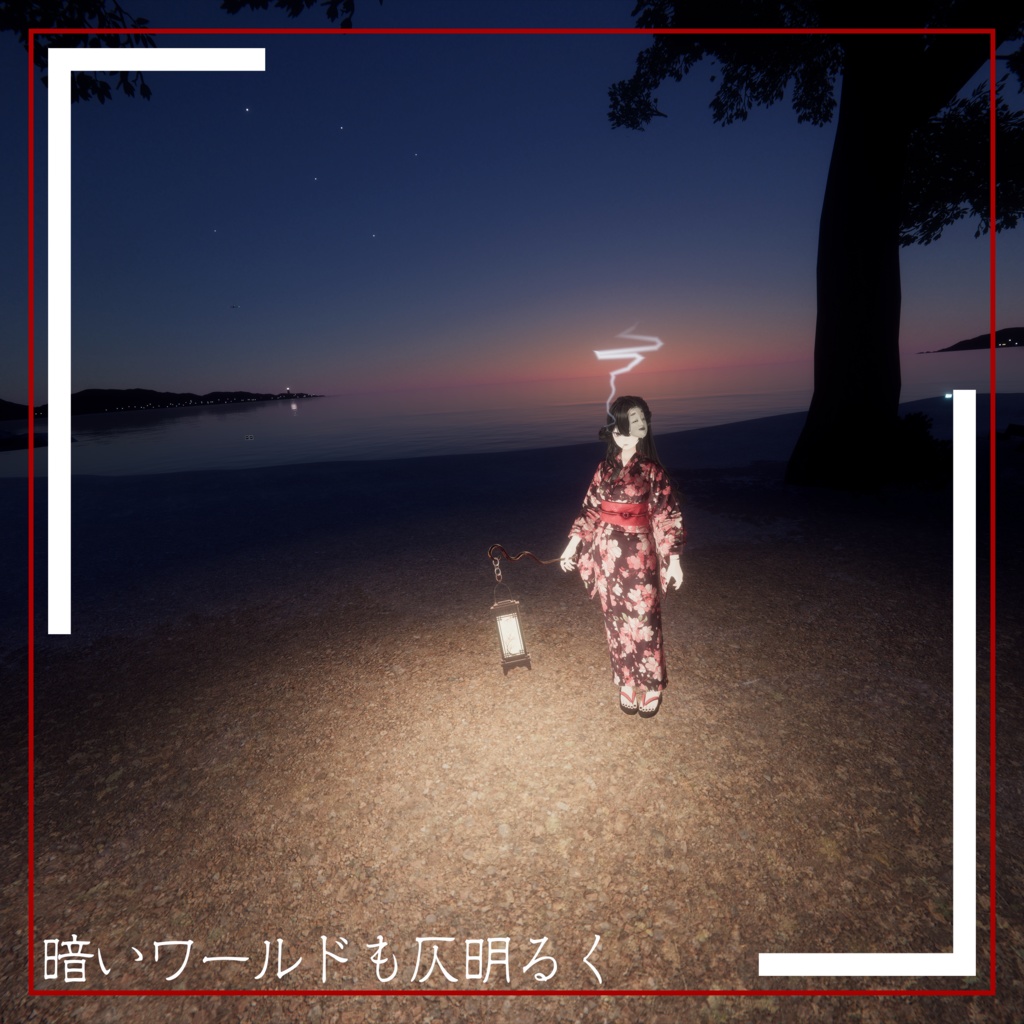 【VRChat想定】妖しげ和風小物セット【PB対応】