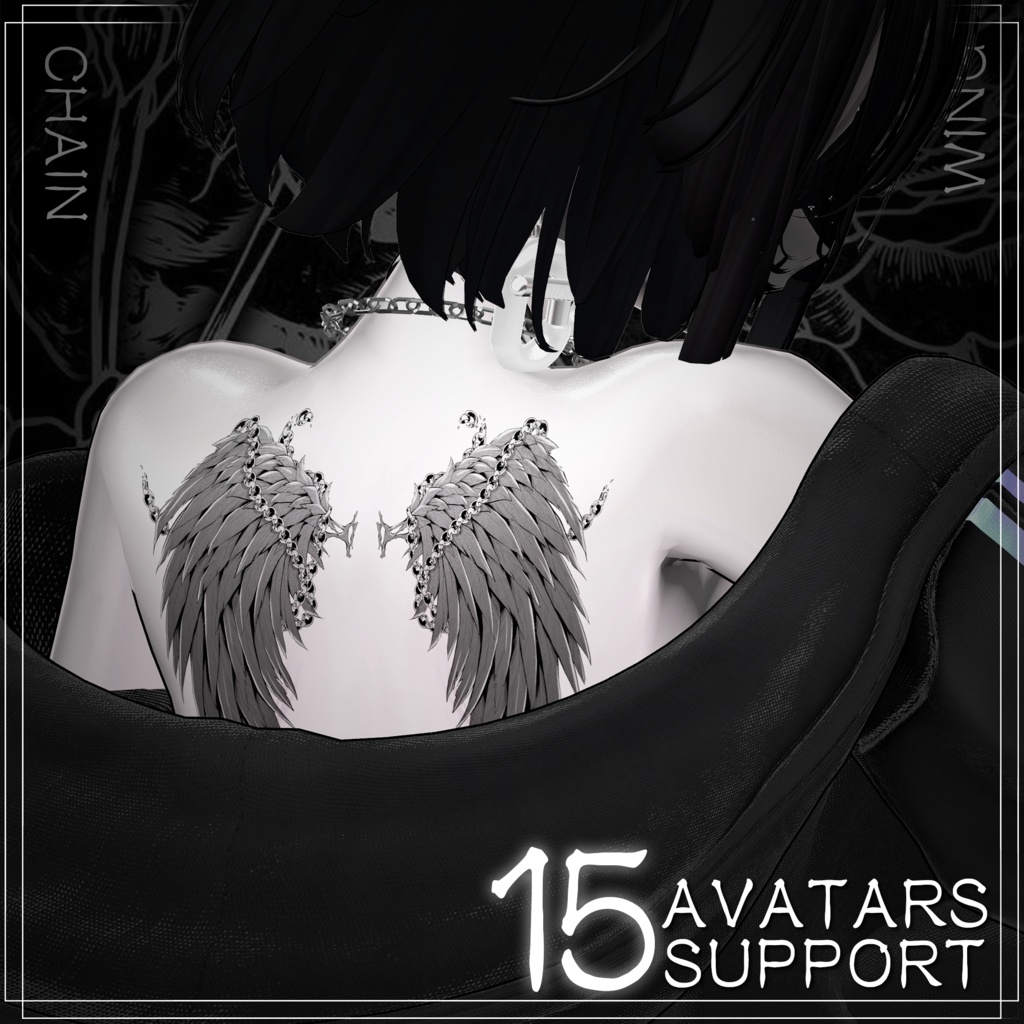 縛鎖の穢翼 タトゥー 15アバター対応(まよ/森羅/しなの/愛莉/杏里/しお/狛乃/ラシューシャ/マヌカ/マリシア/ミルティナ/水瀬/ルミナ/エク/ラムネ)[デカール]