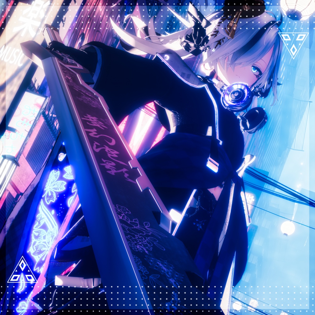 【VRC想定武器】黎明大刀-葬華-