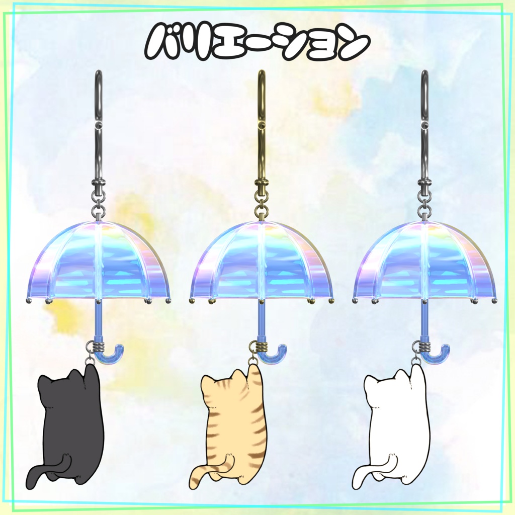 【VRChat想定】おでかけ!アニマルイヤリング【PB対応】