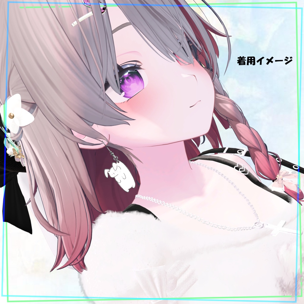 【VRChat想定】おでかけ!アニマルイヤリング【PB対応】