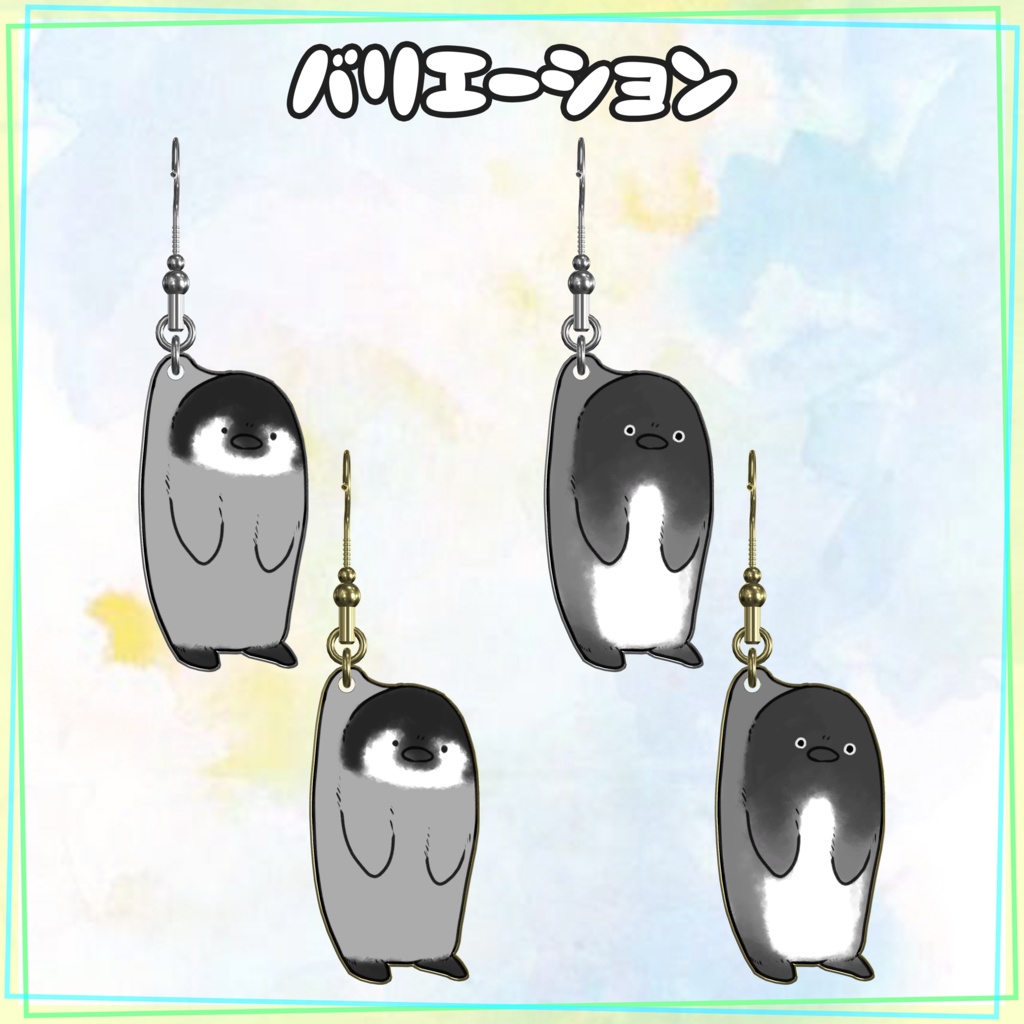 【VRChat想定】おでかけ!アニマルイヤリング【PB対応】