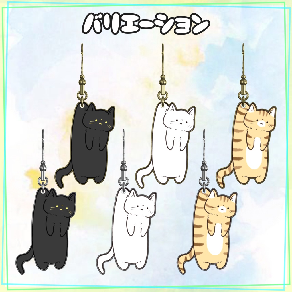 【VRChat想定】おでかけ!アニマルイヤリング【PB対応】