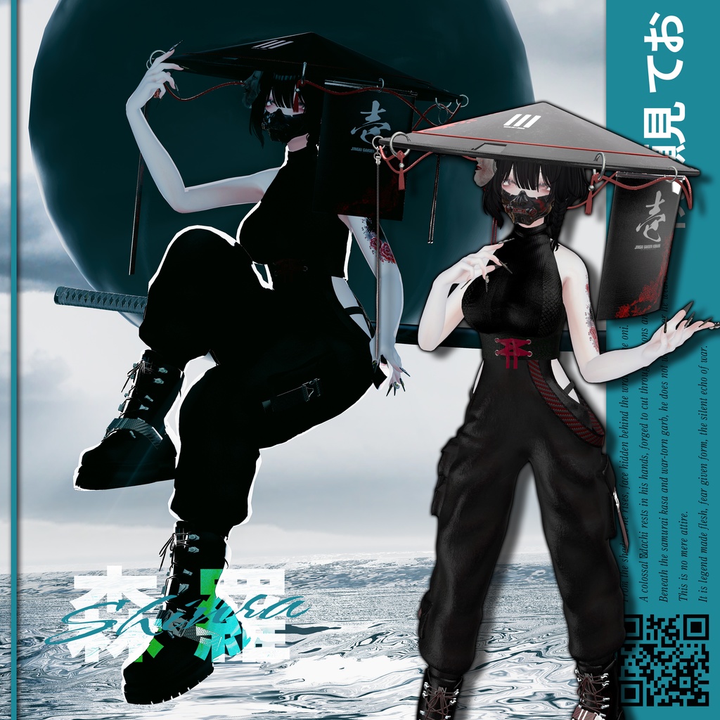 [10アバター対応] 化楽 ∽KERAKU∽ [VRC想定衣装・武器ギミックセット] 缩略图 13