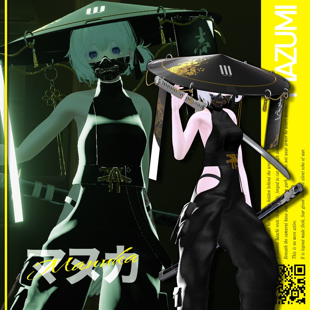 [10アバター対応] 化楽 ∽KERAKU∽ [VRC想定衣装・武器ギミックセット] 缩略图 10