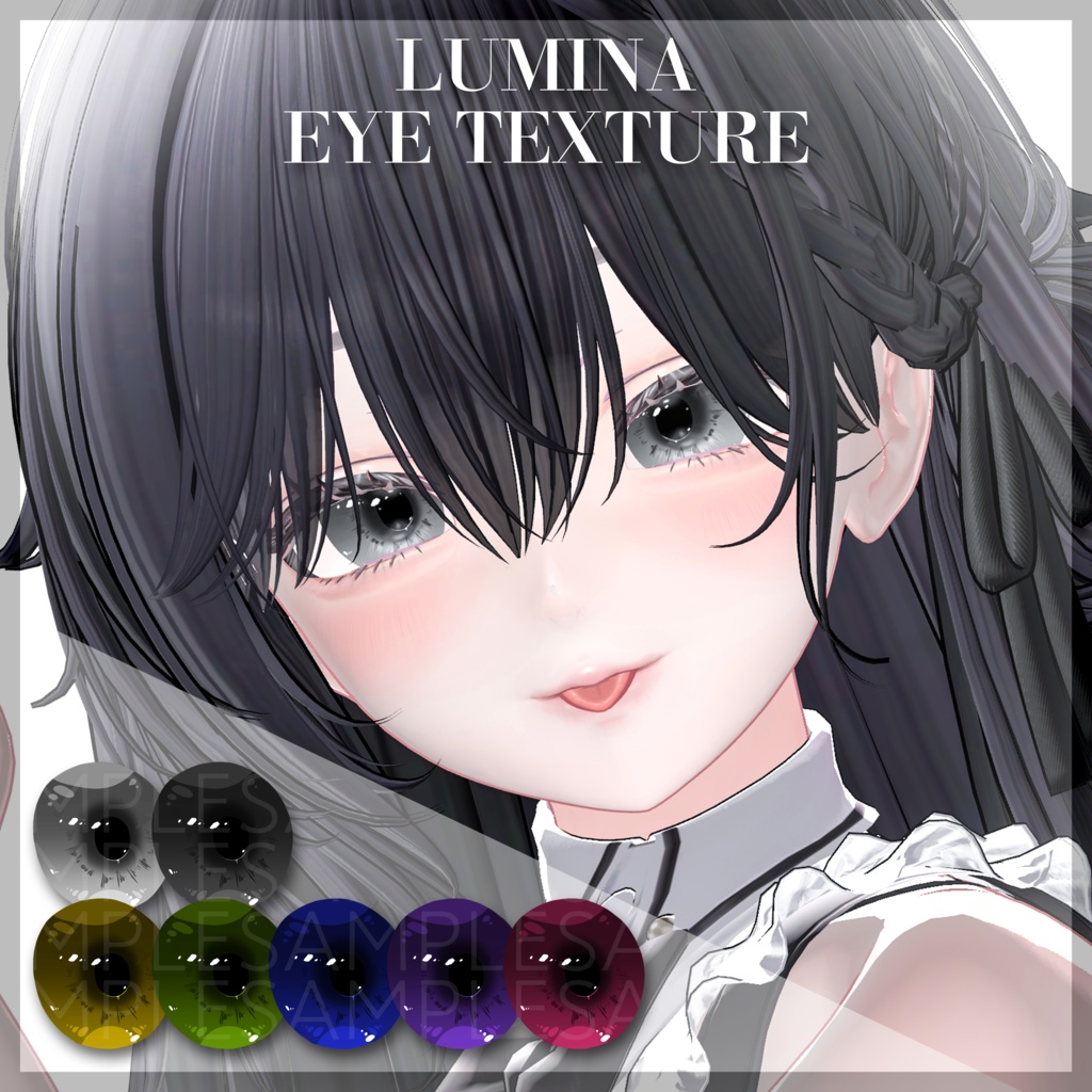 【ルミナ専用】LUMINA Eye Texture【VRChat想定】