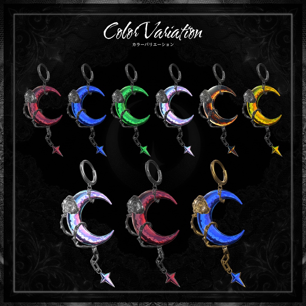 ★セール中【VRChat想定アクセサリー】NoctRose -ノクトローズ-【9アバター対応】