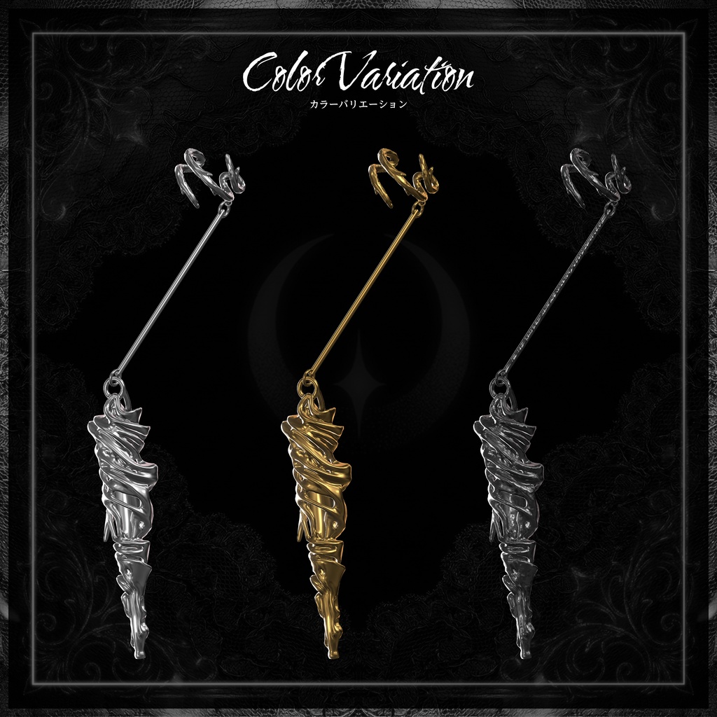 ★セール中【VRChat想定アクセサリー】NoctRose -ノクトローズ-【9アバター対応】