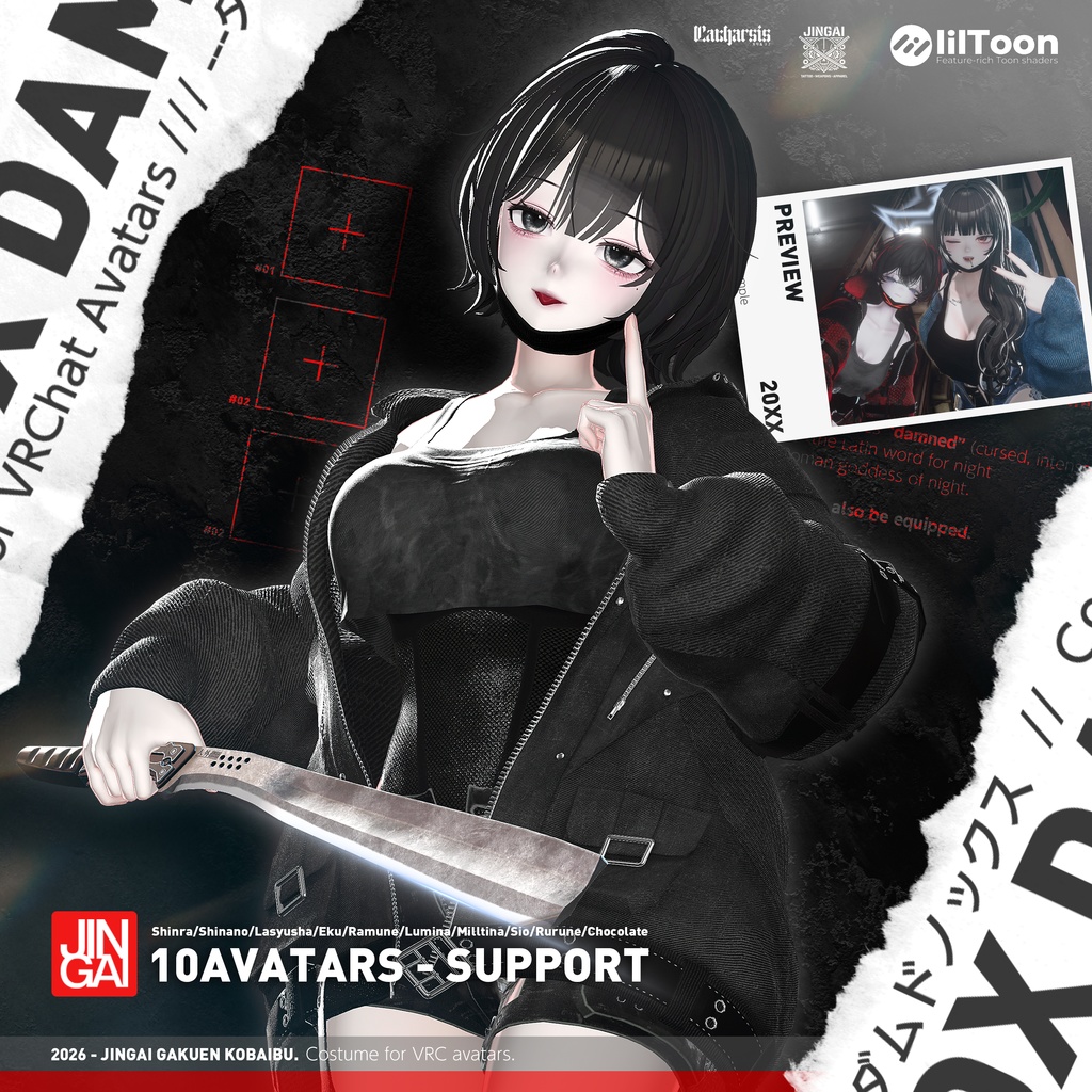 ☆セール中 [10アバター対応] Damd Nox [VRC想定衣装・武器セット]