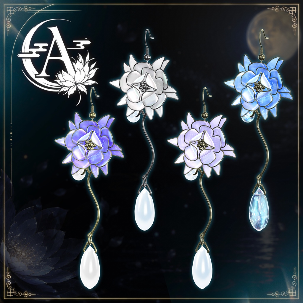 ☆セール中【VRChat想定】涼輪宵月 -Queen of the Night Acc-【PB対応】