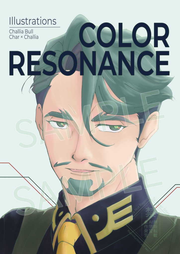 イラスト本「COLOR RESONANCE」/ まぶミニメモ帳