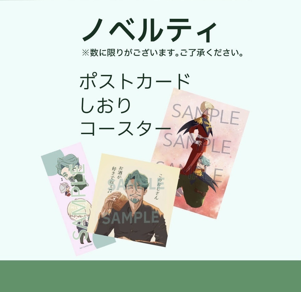 イラスト本「COLOR RESONANCE」/ まぶミニメモ帳