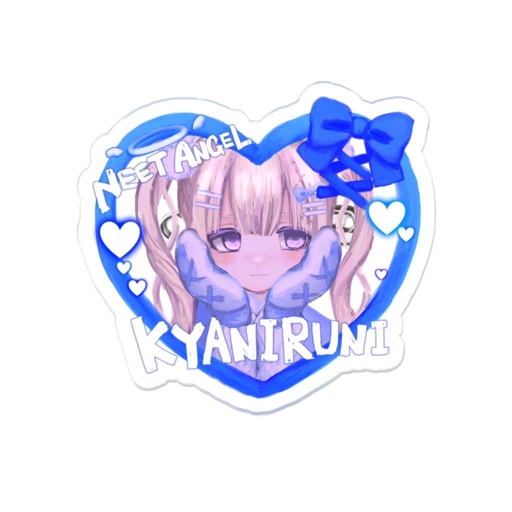 青いきゃにるには好きですか?ばっち