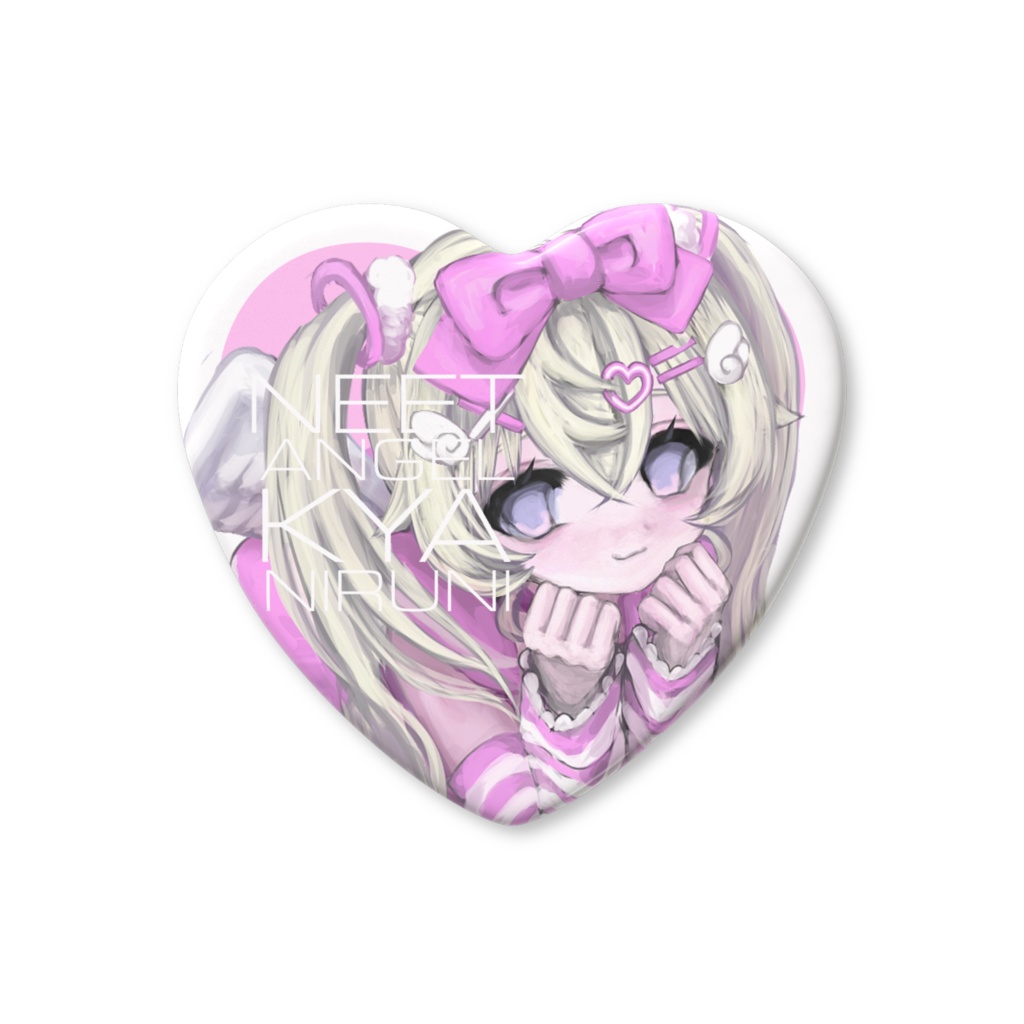 激きゃわはーときゃんばっじ♡