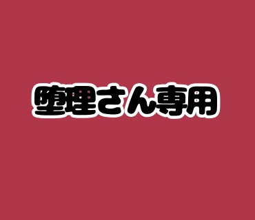 コンプティーク闇ガチャ