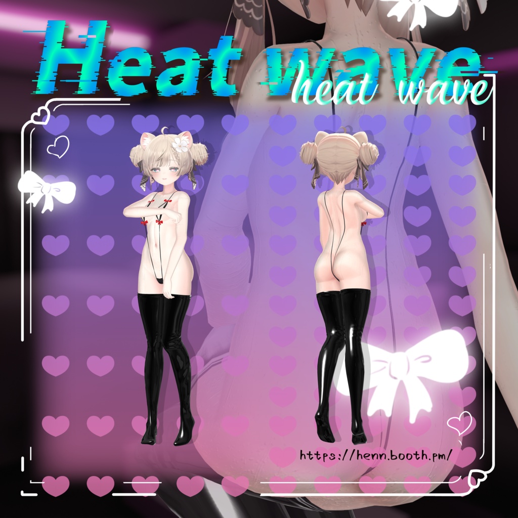 【Manuka】Heat wave(妊娠対応あり)