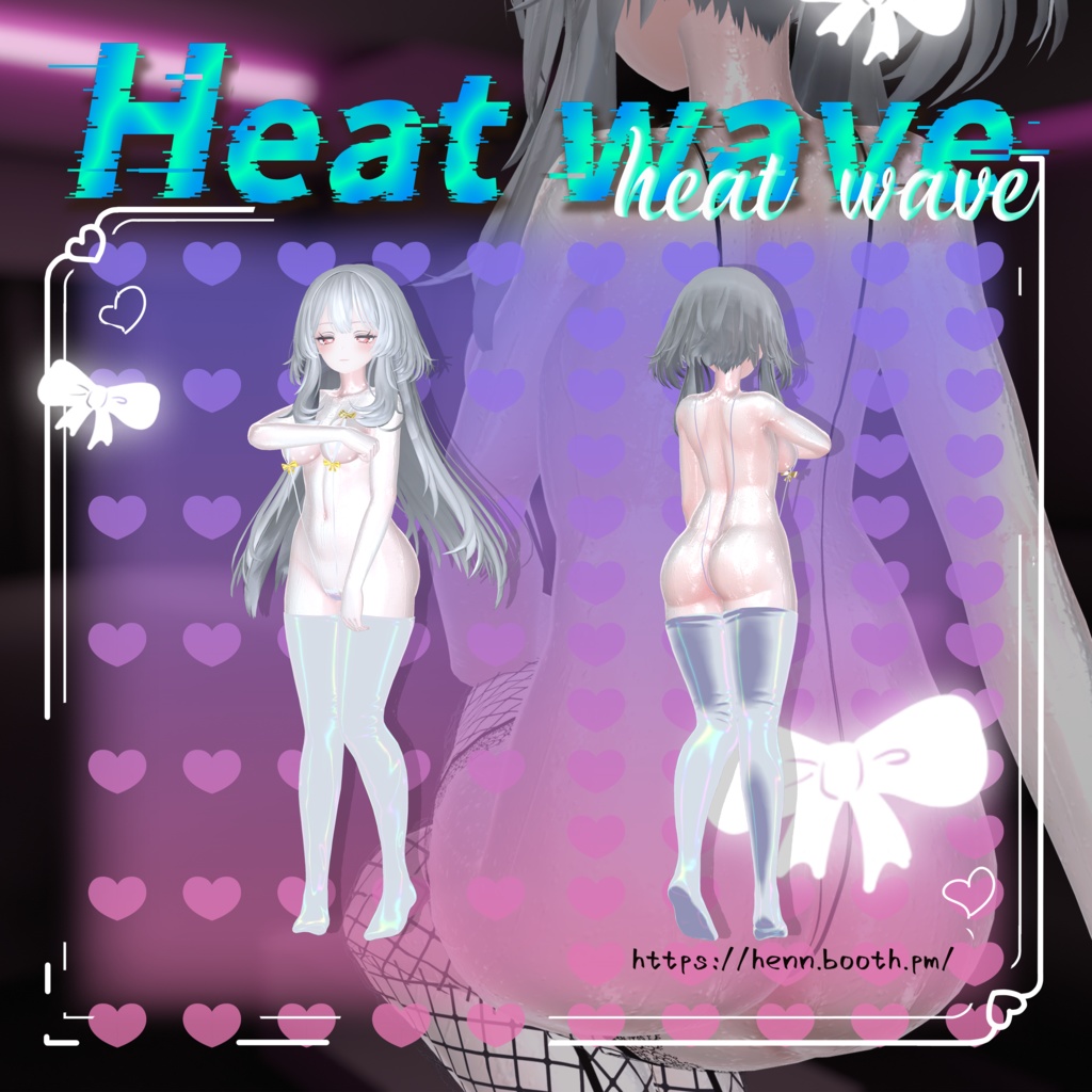 【Selestia】Heat wave(妊娠対応あり)