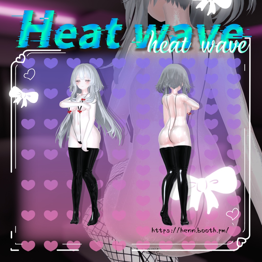 【Selestia】Heat wave(妊娠対応あり)
