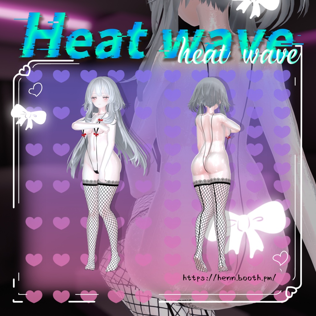 【Selestia】Heat wave(妊娠対応あり)