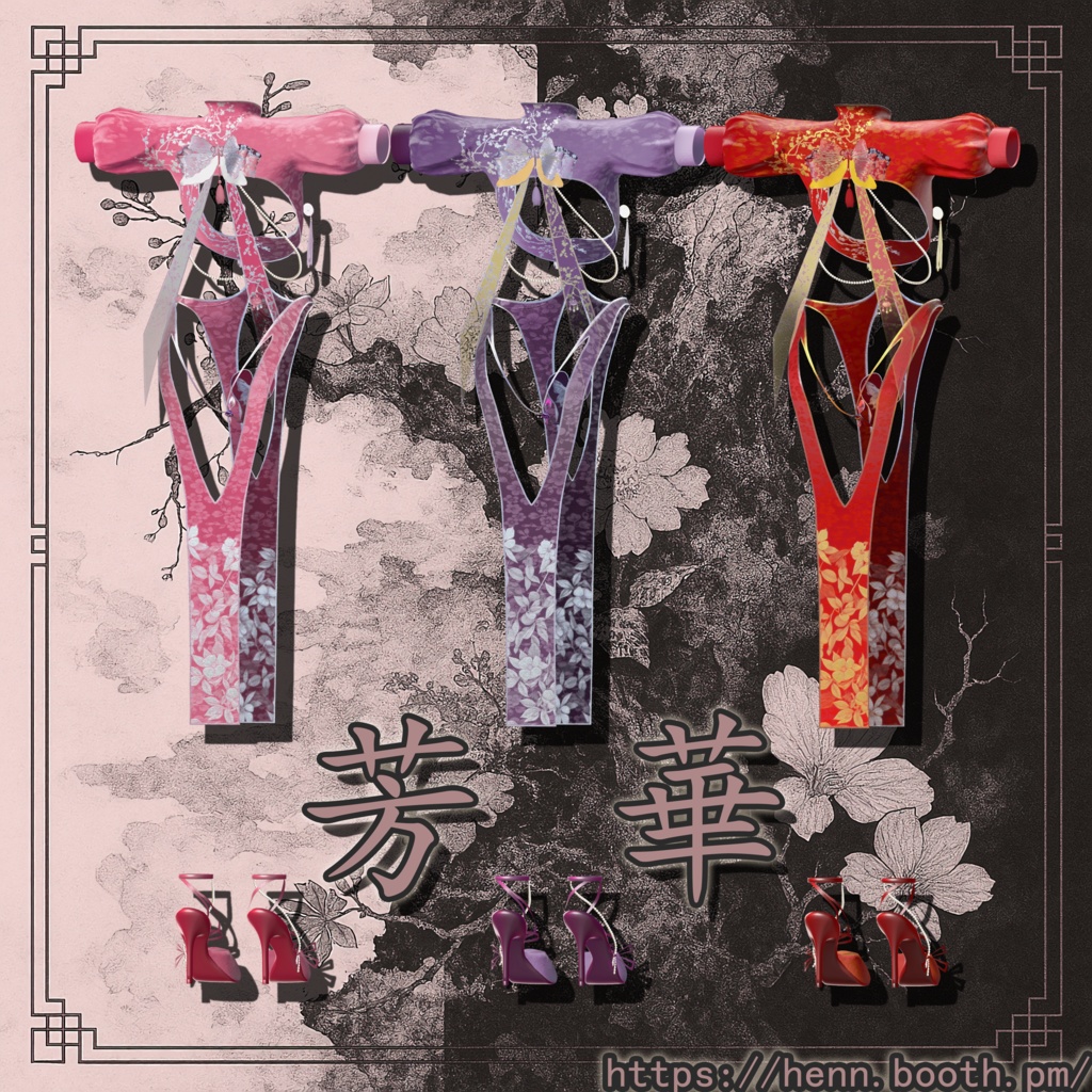 💗芳華『HOUKA』— Chinese cheongsam💗 缩略图 9