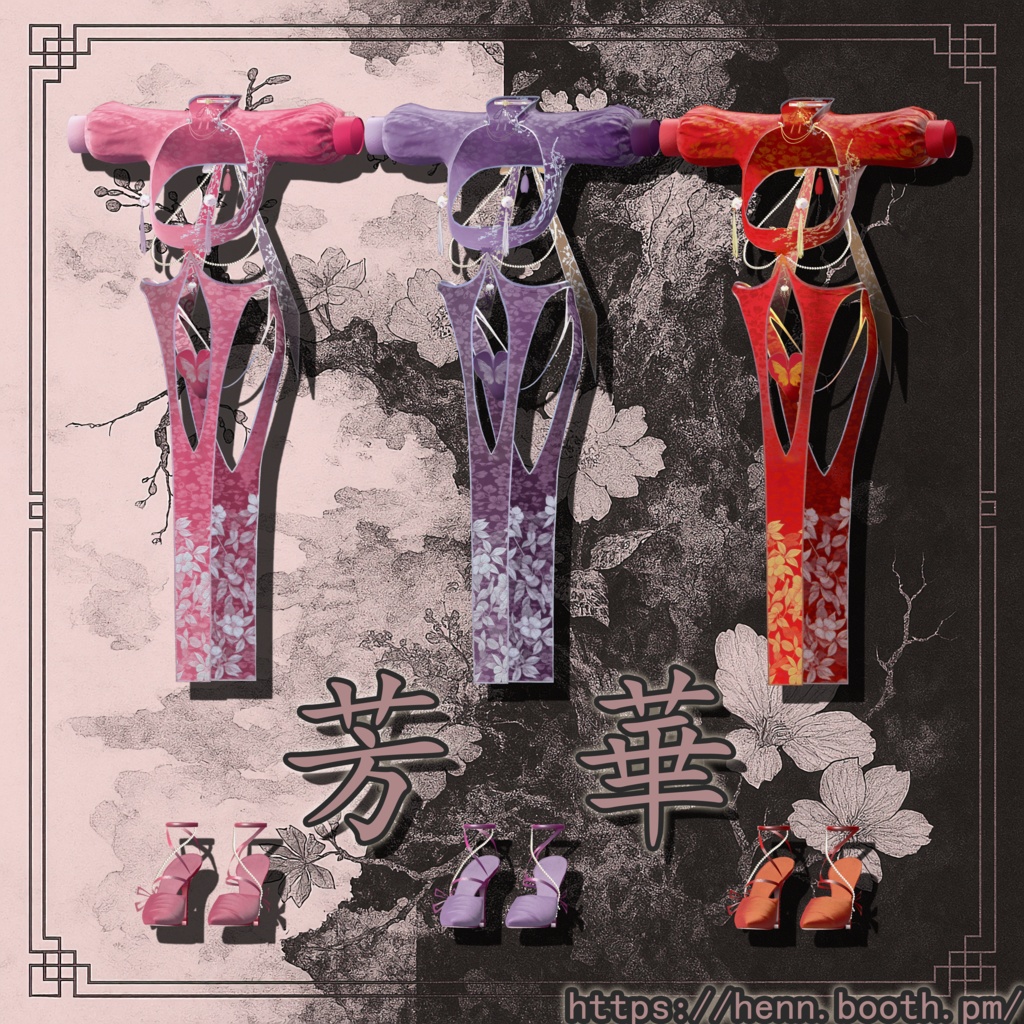 💗芳華『HOUKA』— Chinese cheongsam💗 缩略图 8