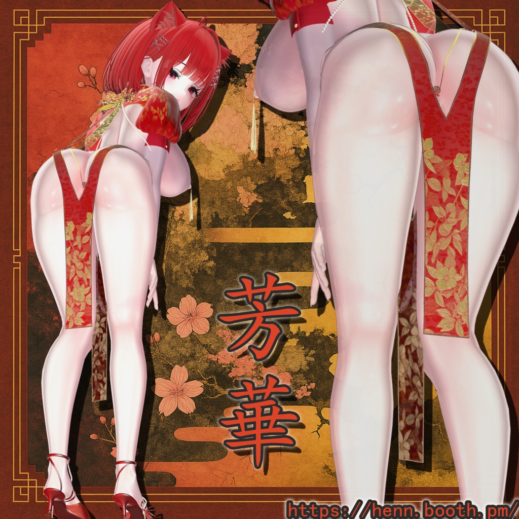 💗芳華『HOUKA』— Chinese cheongsam💗 缩略图 4