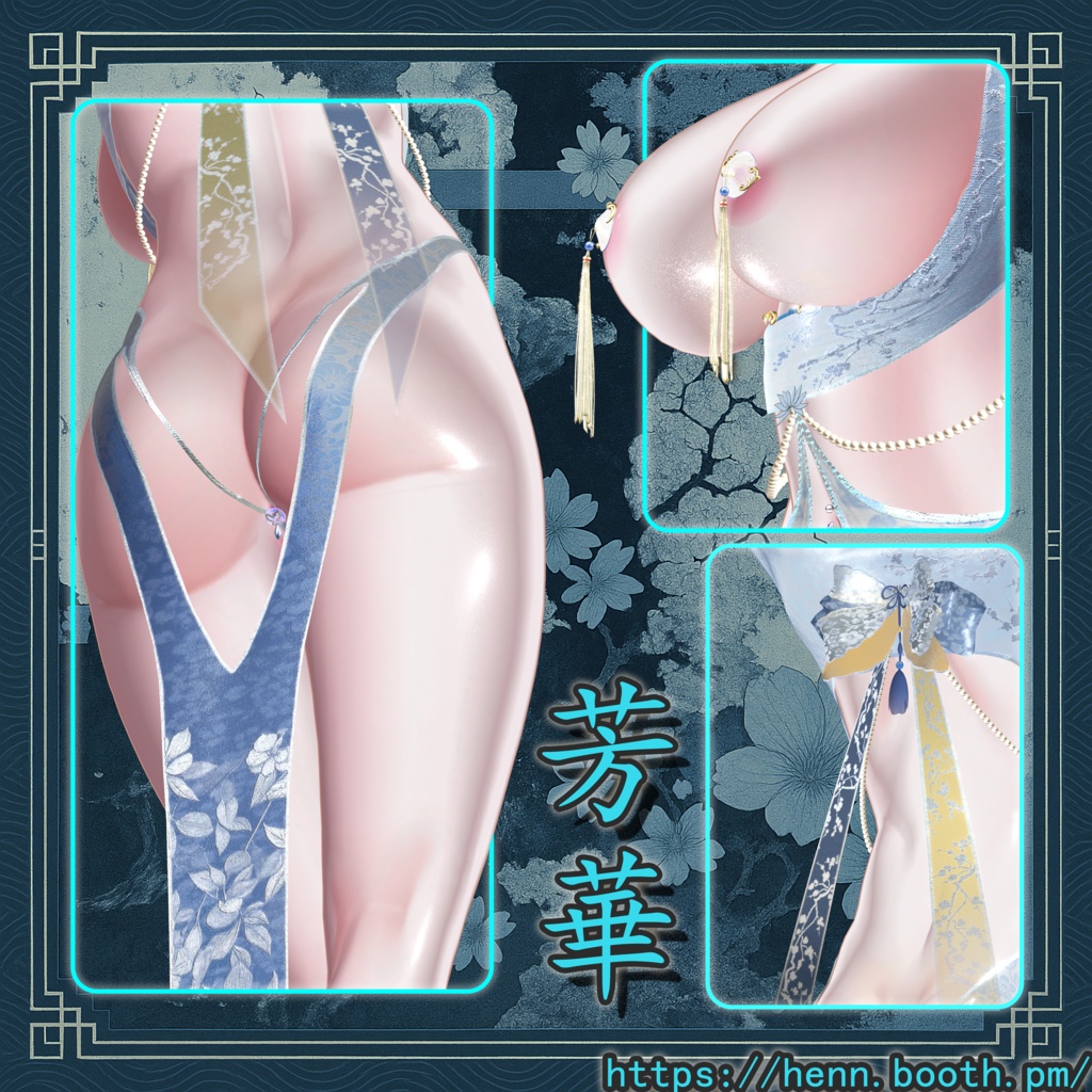 💗芳華『HOUKA』— Chinese cheongsam💗 缩略图 5