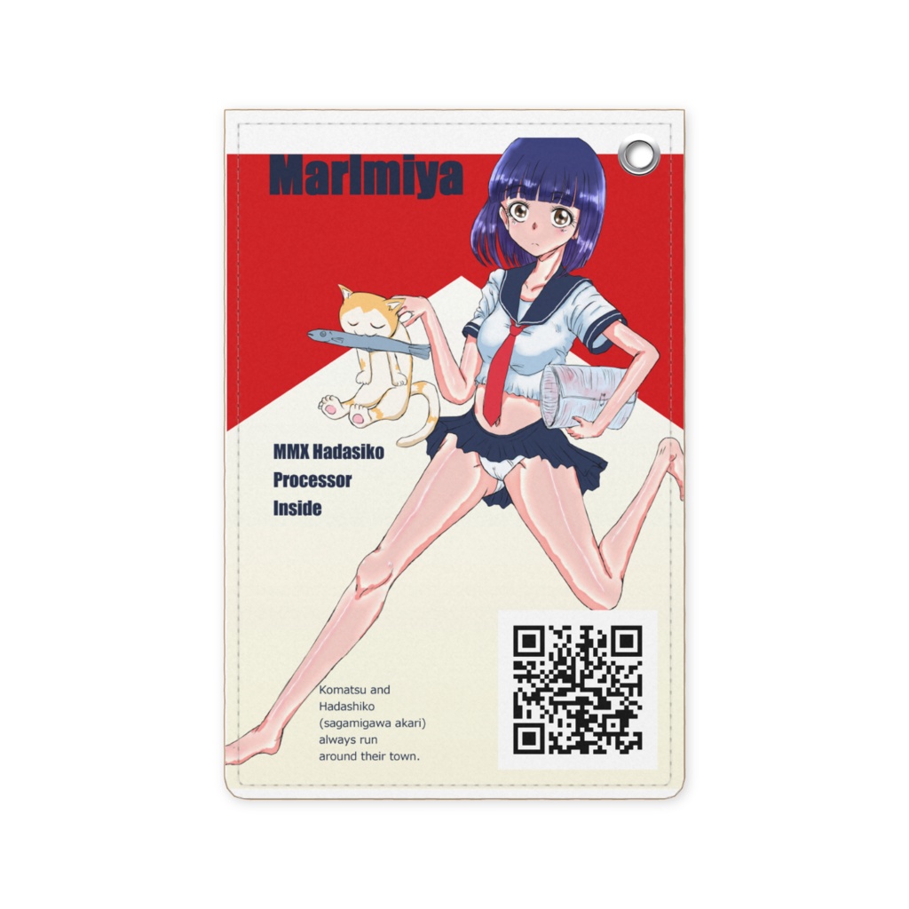 はだしこぱすけーす
