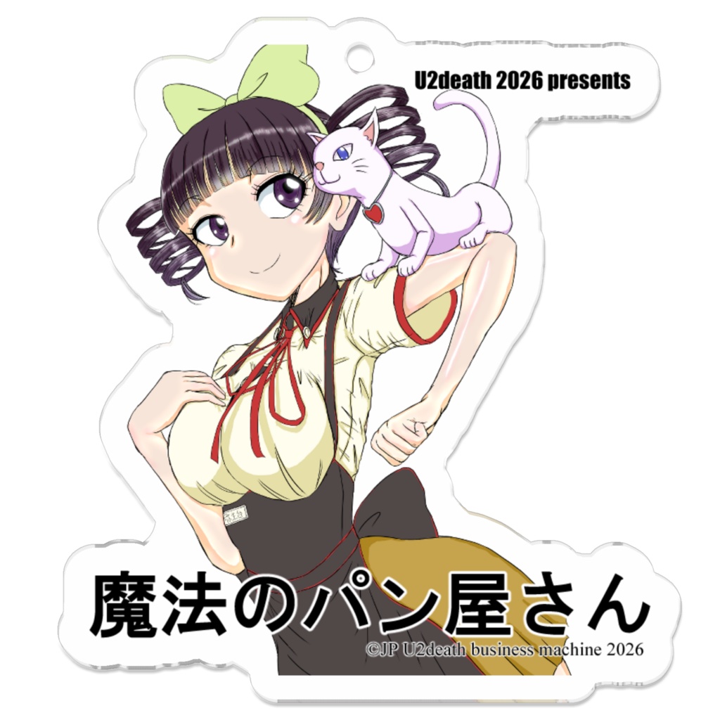 アクキー弥生台