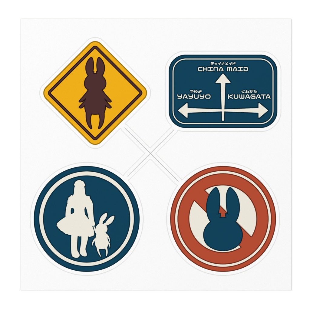 標識風ステッカー